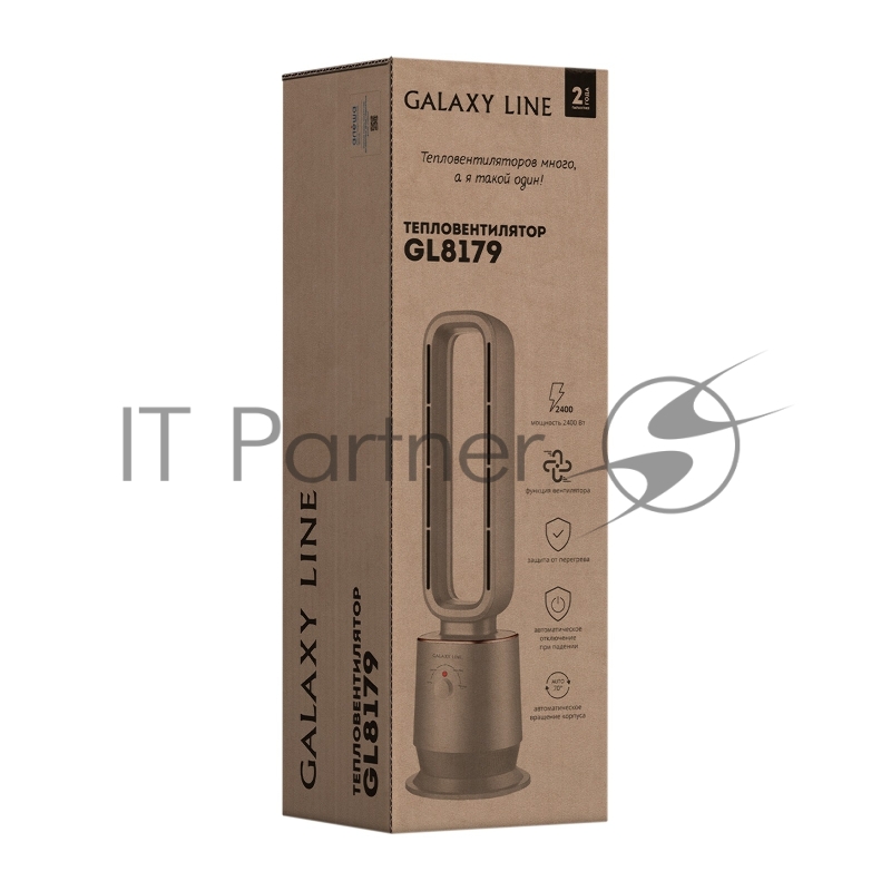 Тепловентилятор Galaxy LINE GL8179, серебро