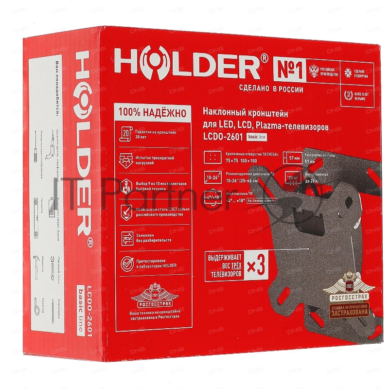 Кронштейн HOLDER LCDO-2601