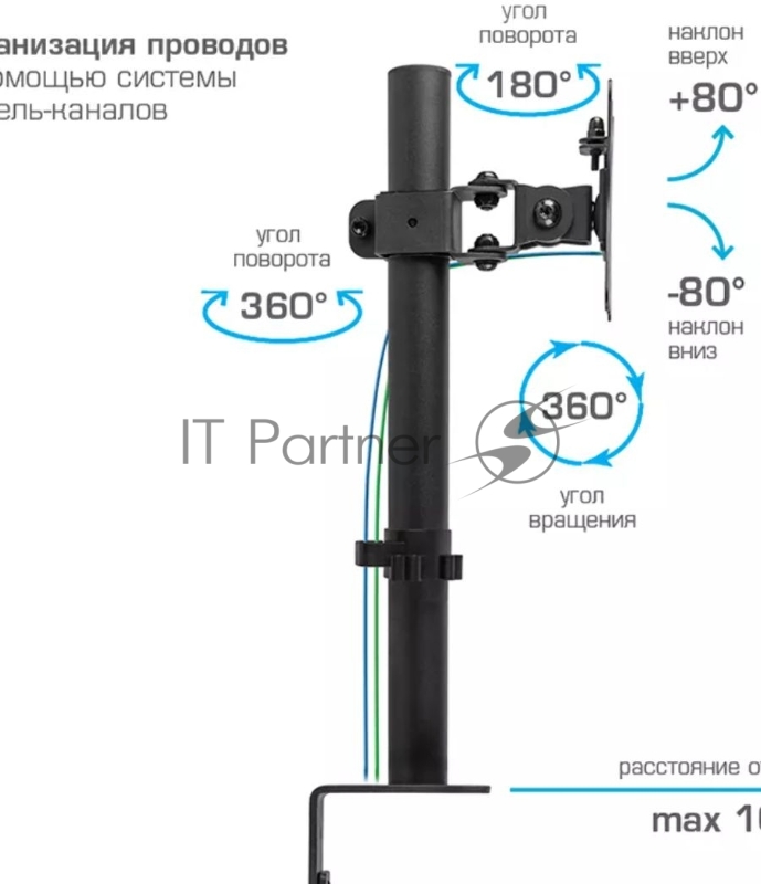 Кронштейн для монитора Kromax CASPER-505 black 4 шт/уп. 10-34, max 10 кг, 4 ст св., нак. ±80°, пов. 180°, max VESA 100x100 мм.