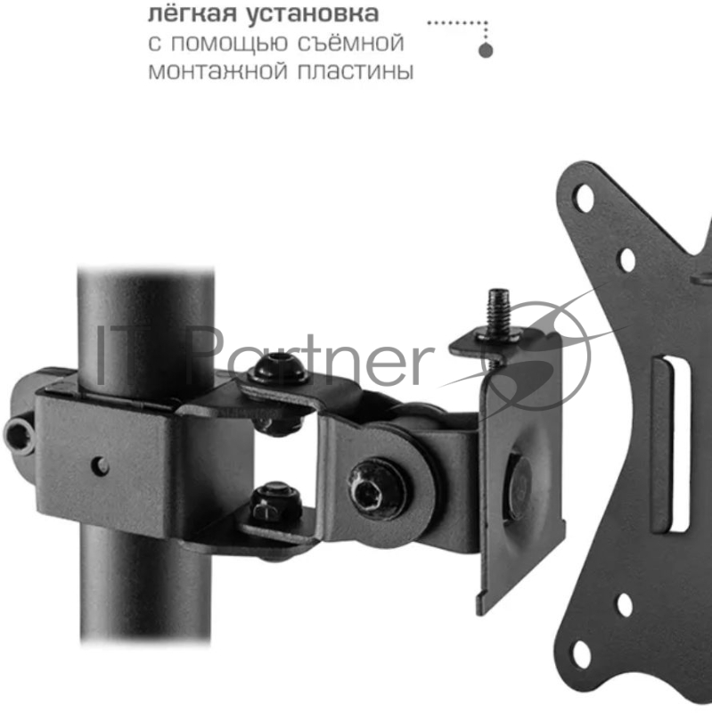 Кронштейн для монитора Kromax CASPER-505 black 4 шт/уп. 10-34, max 10 кг, 4 ст св., нак. ±80°, пов. 180°, max VESA 100x100 мм.