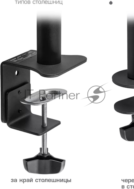 Кронштейн для монитора Kromax CASPER-505 black 4 шт/уп. 10-34, max 10 кг, 4 ст св., нак. ±80°, пов. 180°, max VESA 100x100 мм.