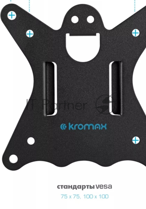 Кронштейн для монитора Kromax CASPER-505 black 4 шт/уп. 10-34, max 10 кг, 4 ст св., нак. ±80°, пов. 180°, max VESA 100x100 мм.