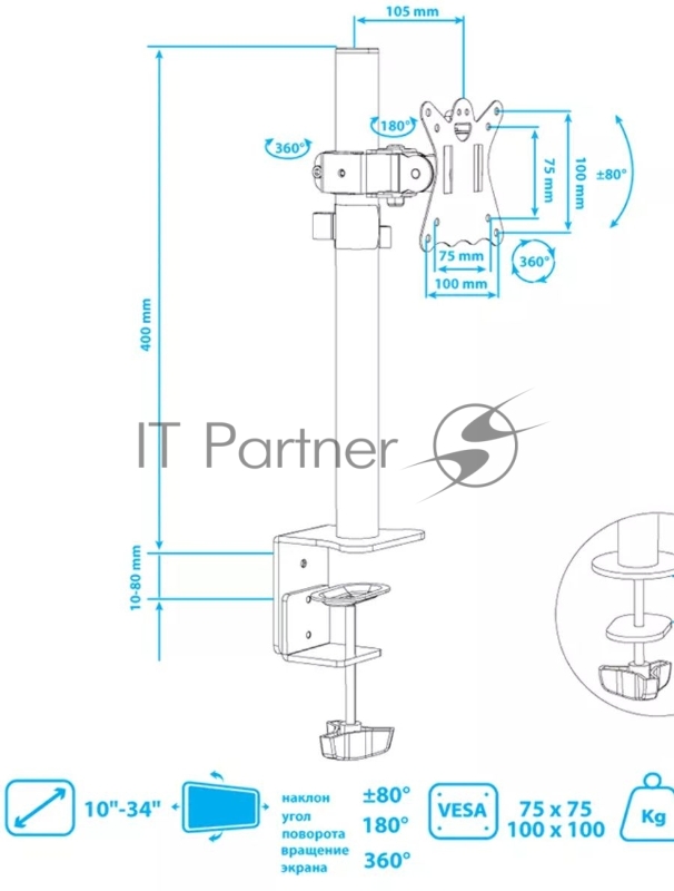 Кронштейн для монитора Kromax CASPER-505 black 4 шт/уп. 10-34, max 10 кг, 4 ст св., нак. ±80°, пов. 180°, max VESA 100x100 мм.