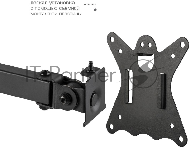 Кронштейн для монитора Kromax CASPER-507 black 4 шт/уп. 10-34, max 10 кг, 6 ст св., нак. ±80°, пов. 360°, max VESA 100x100 мм.