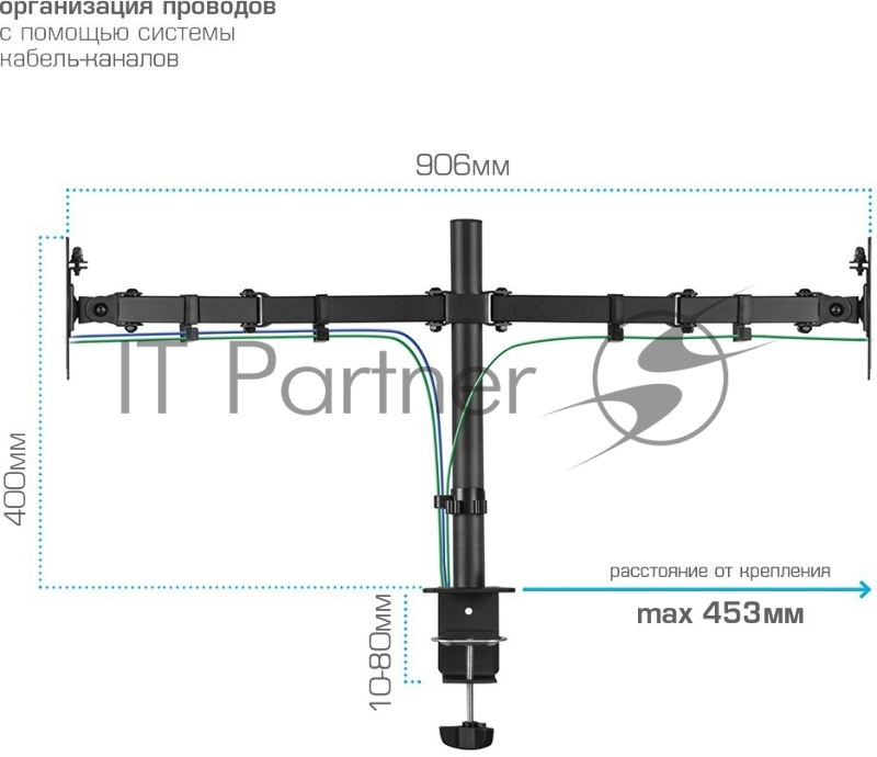 Кронштейн для монитора Kromax CASPER-508 black 4 шт/уп. 10-32, max 2x10 кг, 6 ст св., нак. ±80°, пов. 360°, max VESA 100x100 мм.