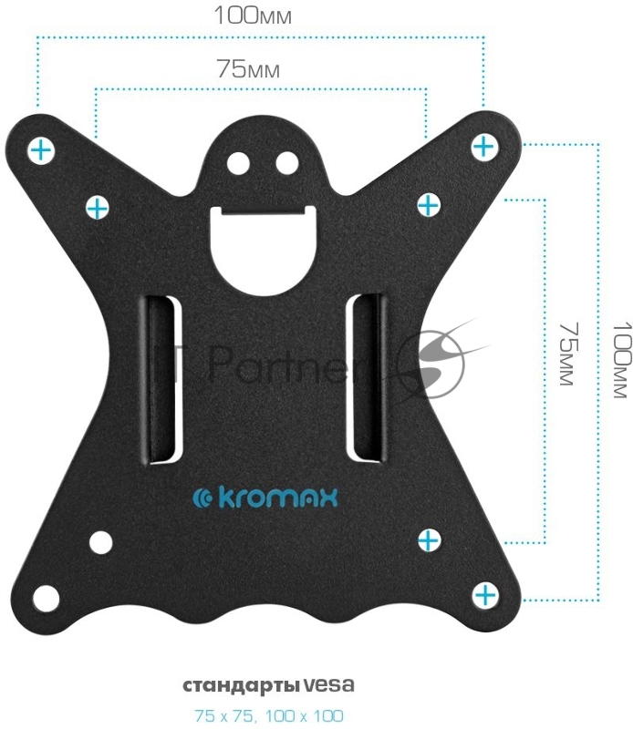 Кронштейн для монитора Kromax CASPER-508 black 4 шт/уп. 10-32, max 2x10 кг, 6 ст св., нак. ±80°, пов. 360°, max VESA 100x100 мм.