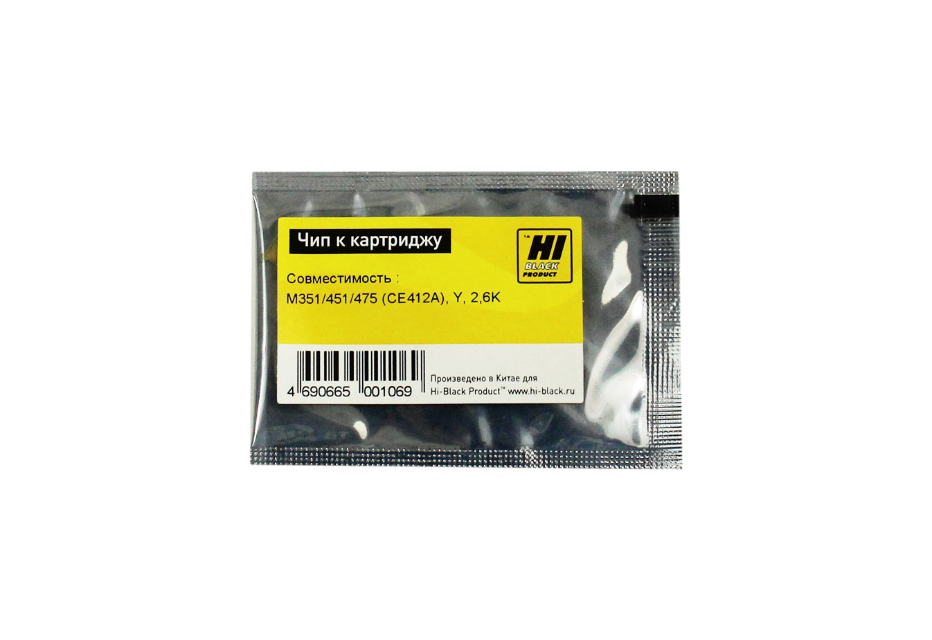Чип Hi-Black к картриджу HP CLJ Enterprise M351/451/475 (CE412A), Y, 2,6K