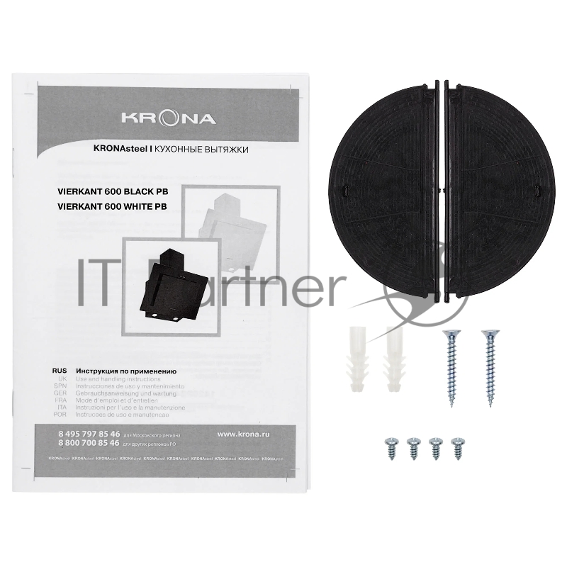 Вытяжка кухонная KRONA VIERKANT 600 BLACK PB