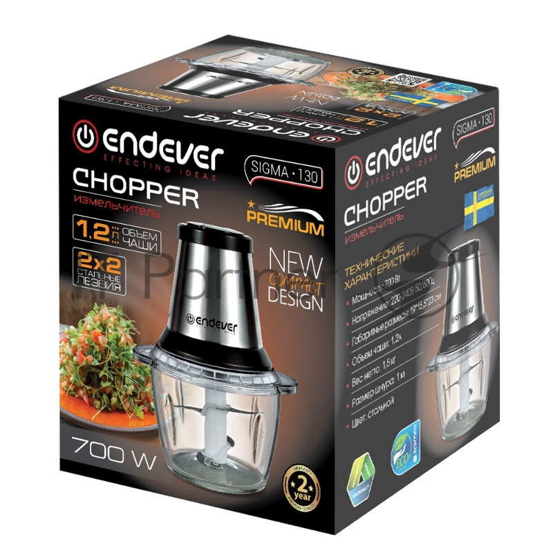 Измельчитель(чоппер) Endever Sigma-130, стальной, 700 Вт, объем чаши 1,2 л, два двойных лезвия, 8 шт/уп
