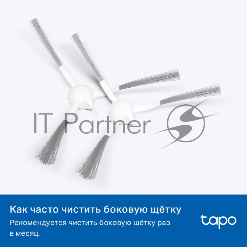 Комплект запчастей для роботов-пылесосов TP-Link Tapo RVA100