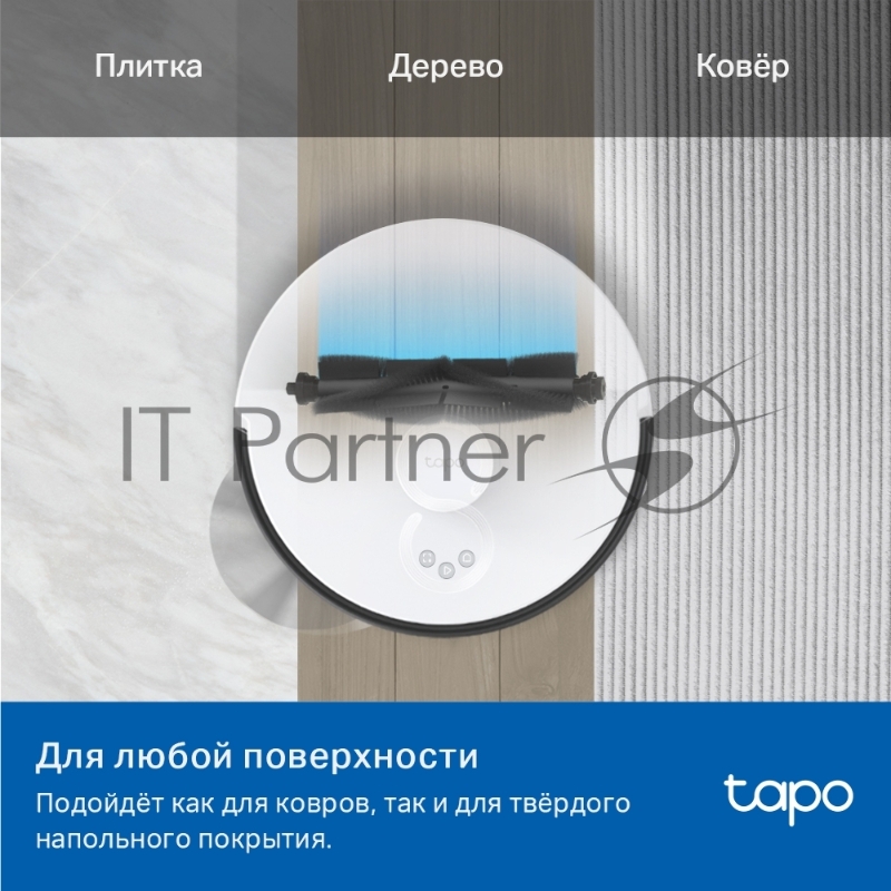Комплект запчастей для роботов-пылесосов TP-Link Tapo RVA100
