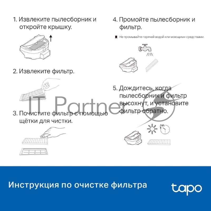 Комплект запчастей для роботов-пылесосов TP-Link Tapo RVA100