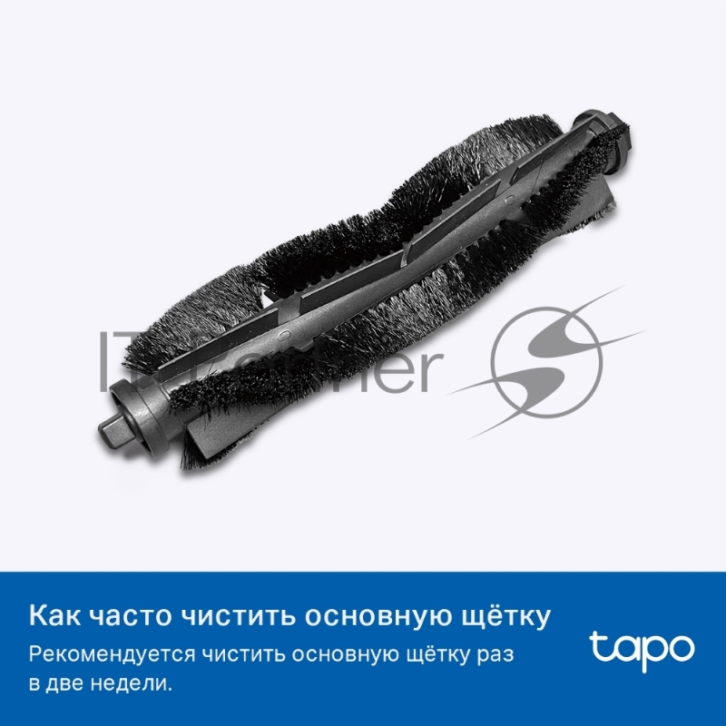 Комплект запчастей для роботов-пылесосов TP-Link Tapo RVA100