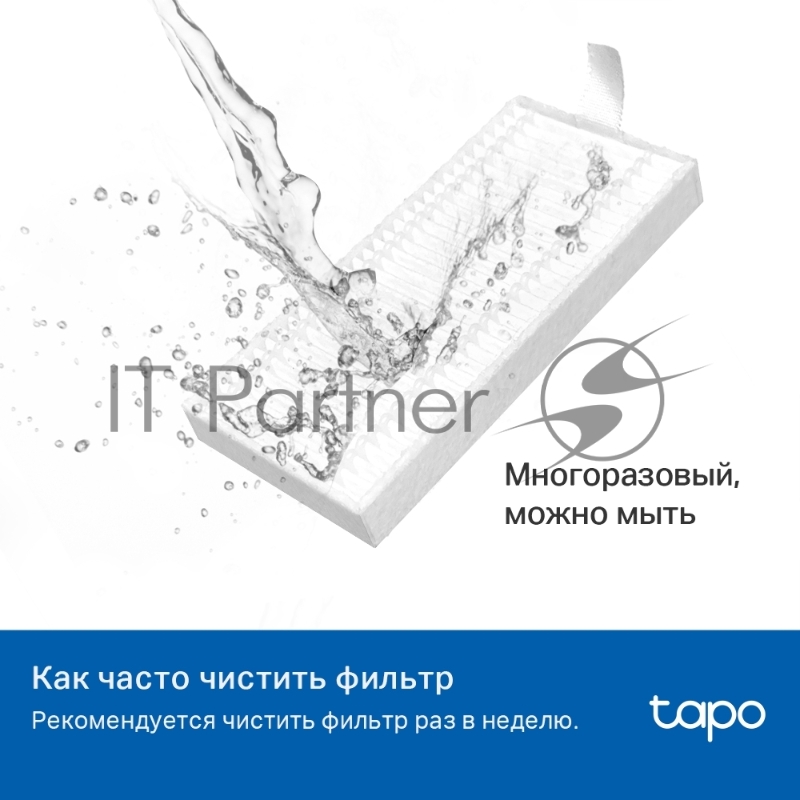 Комплект запчастей для роботов-пылесосов TP-Link Tapo RVA100