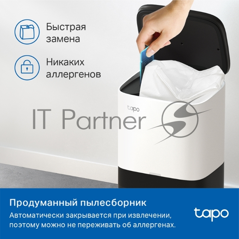 Одноразовый пылесборник для роботов-пылесосов TP-Link Tapo RVA200