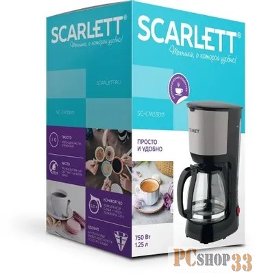 Кофеварка Scarlett SC-CM33011 (черный)