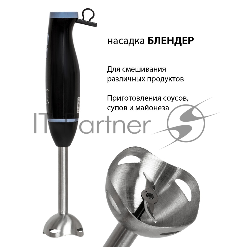 Блендер SUPRA HBS-748