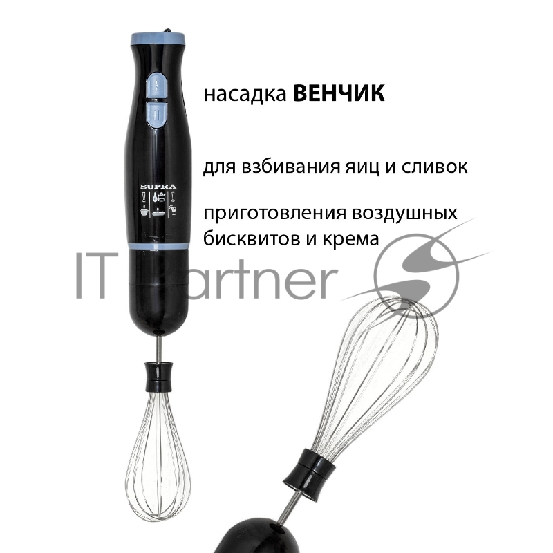 Блендер SUPRA HBS-748