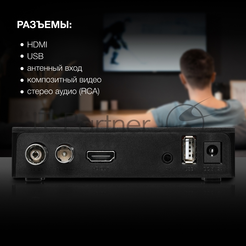 Цифровой TV ресивер HYUNDAI H-DVB240 черный