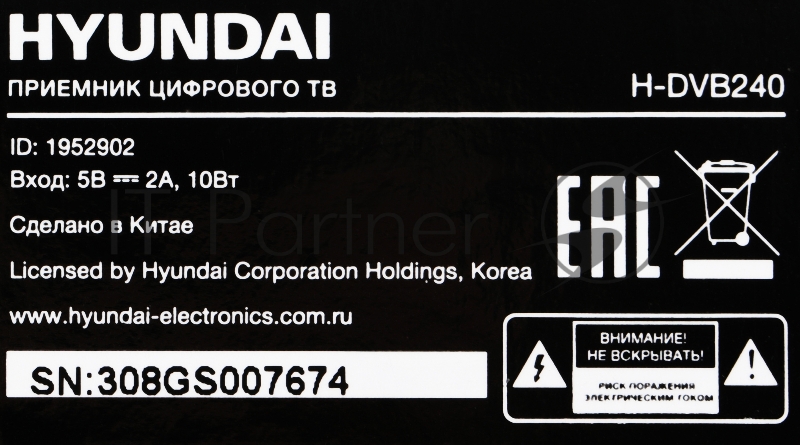 Цифровой TV ресивер HYUNDAI H-DVB240 черный
