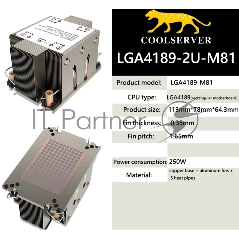 Радиатор 2U Coolserver AS-M81 LGA4189, 250Wt, Copper base + aluminum fin +5 heat pipe,, Narrow