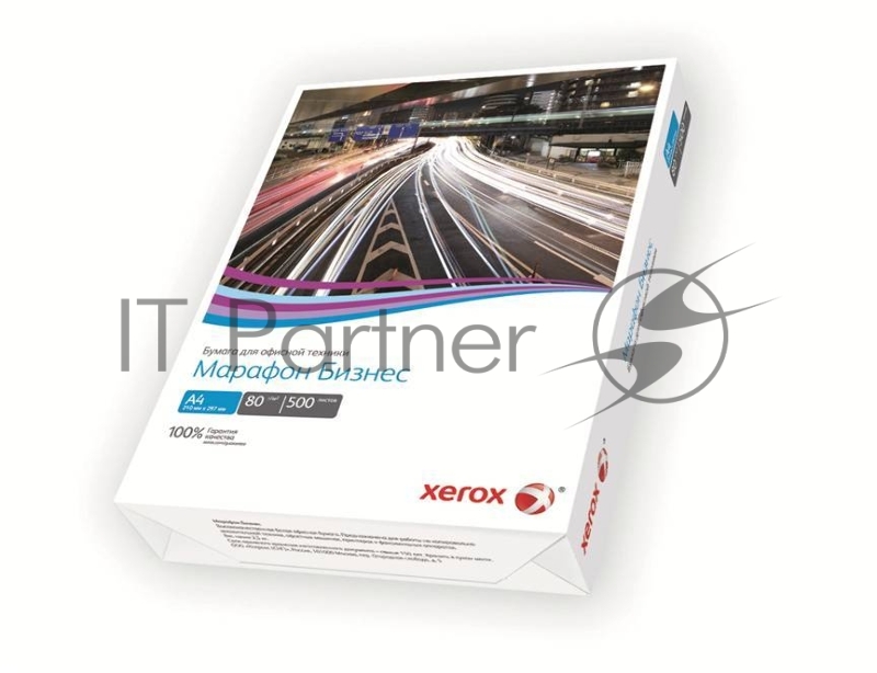 Бумага офисная Xerox Марафон Бизнес А4 (450L91820) A4, 80 г/м2, 500 л. (отпускается коробками по 5 пачек в коробке)