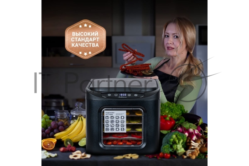 Сушилка для овощей и фруктов Pullman PL-1104, 6 уровней, 12 поддонов, 500 Вт, книга рецептов в подарок