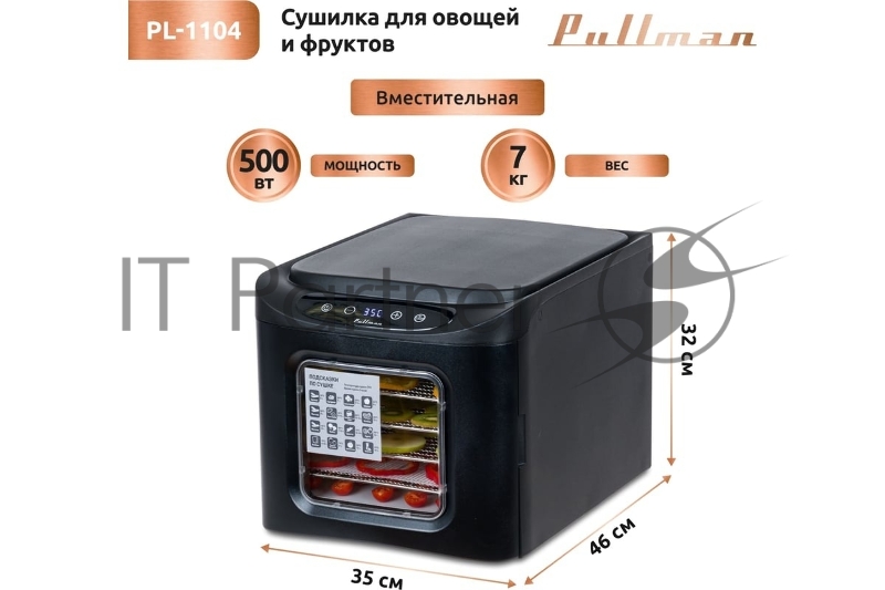 Сушилка для овощей и фруктов Pullman PL-1104, 6 уровней, 12 поддонов, 500 Вт, книга рецептов в подарок