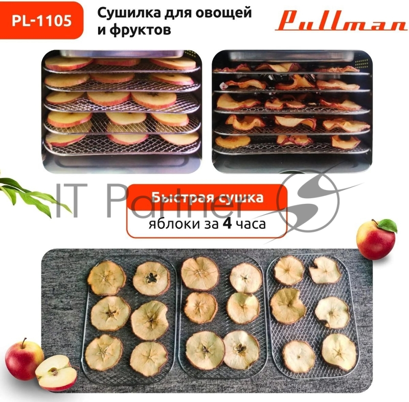 Сушилка для овощей и фруктов Pullman PL-1105 черный, 5 уровней, 11 поддонов, 400 Вт, таймер на 99 часов