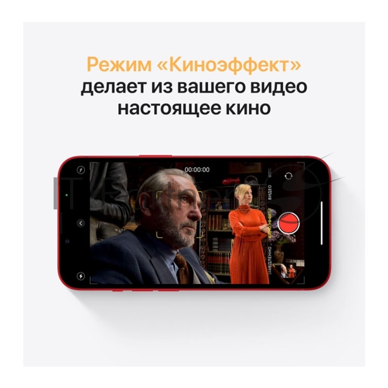 Смартфон Apple A2633 iPhone 13 256Gb 4Gb альпийский зеленый моноблок 3G 4G 1Sim 6.1 1170x2532 iOS 16 12Mpix 802.11 a/b/g/n/ac/ax NFC GPS GSM900/1800 GSM1900 TouchSc Protect