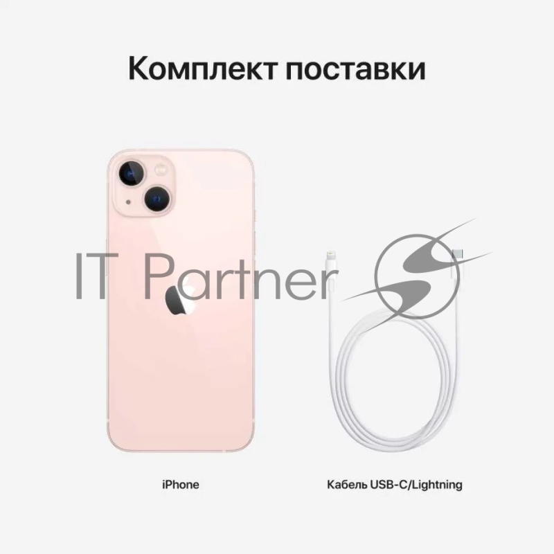 Смартфон Apple A2633 iPhone 13 256Gb 4Gb розовый моноблок 3G 4G 1Sim 6.1 1170x2532 iOS 16 12Mpix 802.11 a/b/g/n/ac/ax NFC GPS GSM900/1800 GSM1900 TouchSc Protect