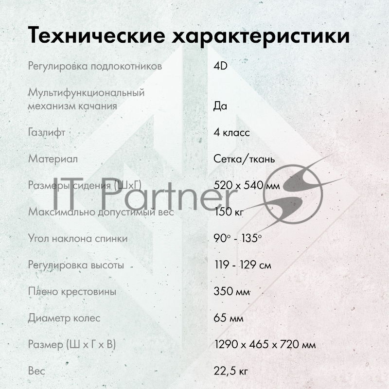 Кресло игровое GMNG GG-CH110B черный сиденье черный сетка/ткань с подголов. крестов. пластик черный пластик черный