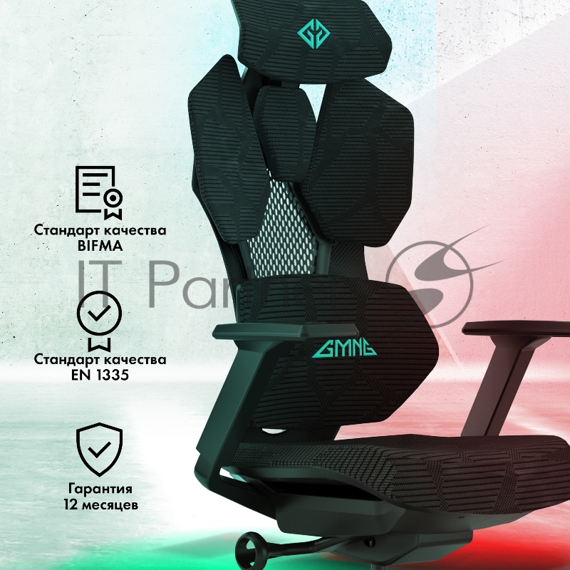 Кресло игровое GMNG GG-CH110B черный сиденье черный сетка/ткань с подголов. крестов. пластик черный пластик черный