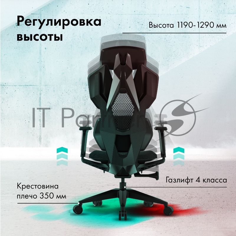 Кресло игровое GMNG GG-CH110B черный сиденье черный сетка/ткань с подголов. крестов. пластик черный пластик черный