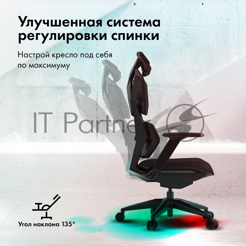 Кресло игровое GMNG GG-CH110B черный сиденье черный сетка/ткань с подголов. крестов. пластик черный пластик черный