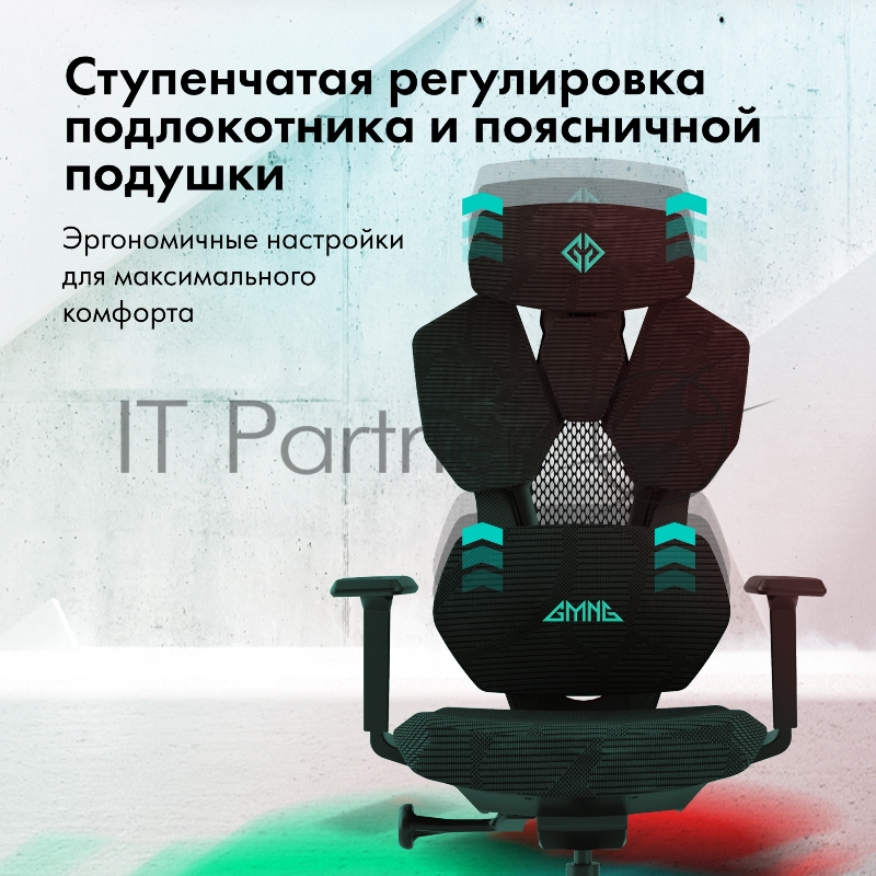 Кресло игровое GMNG GG-CH110B черный сиденье черный сетка/ткань с подголов. крестов. пластик черный пластик черный