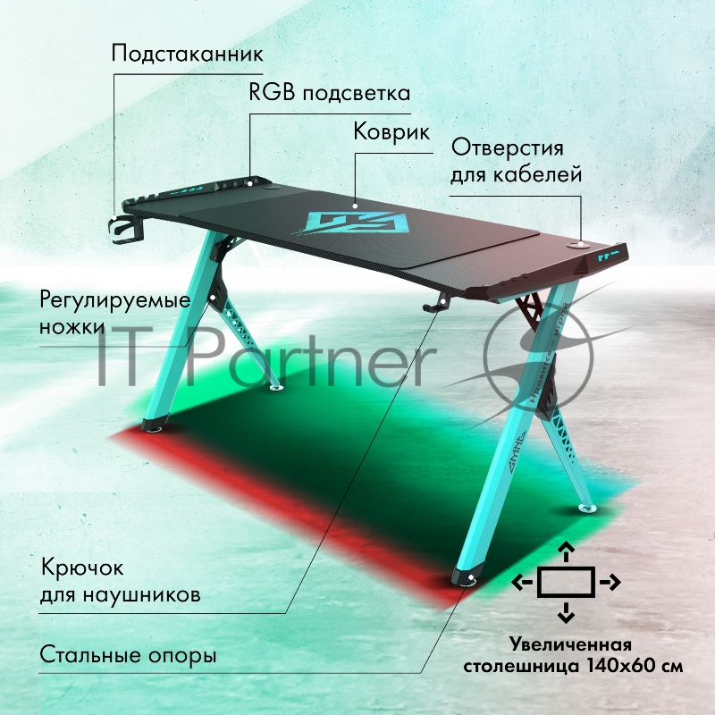 Стол игровой GMNG GG-TB101 столешница ЛДСП карбон каркас голубой 140х60см