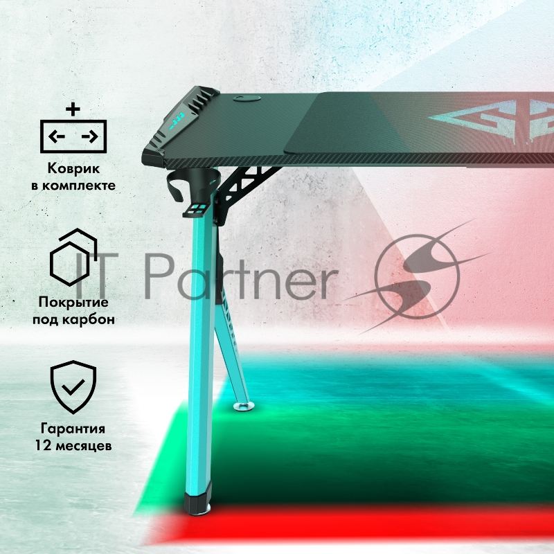 Стол игровой GMNG GG-TB101 столешница ЛДСП карбон каркас голубой 140х60см