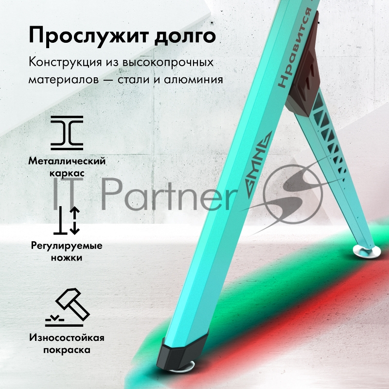 Стол игровой GMNG GG-TB101 столешница ЛДСП карбон каркас голубой 140х60см