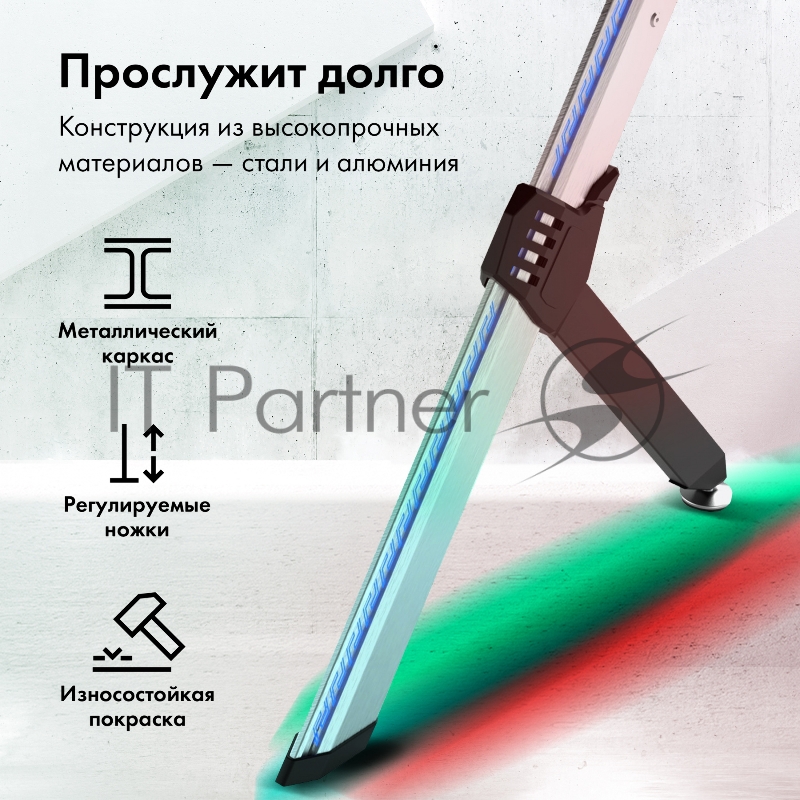 Стол игровой GMNG GG-TB201 столешница ЛДСП карбон каркас серебристый 140х75см