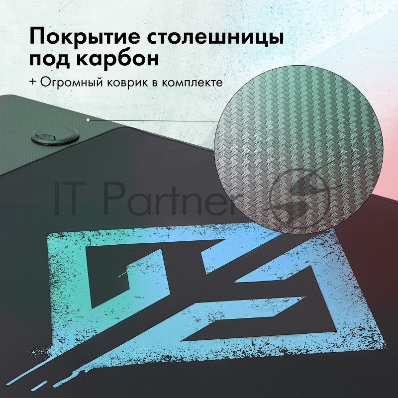 Стол игровой GMNG GG-TB301 столешница ЛДСП карбон каркас черный 140х80см