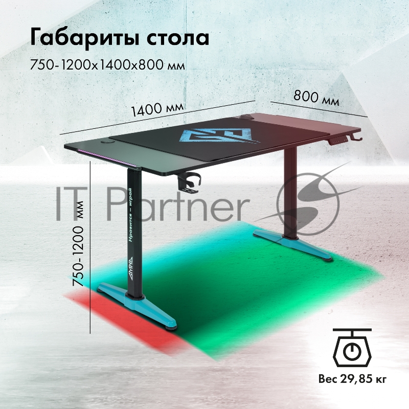 Стол игровой GMNG GG-TB301 столешница ЛДСП карбон каркас черный 140х80см