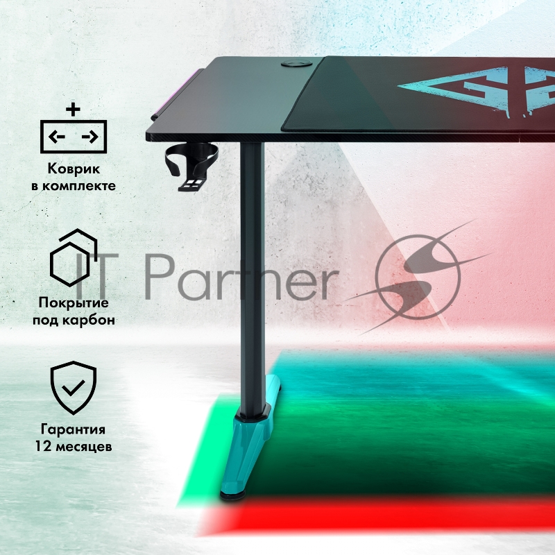 Стол игровой GMNG GG-TB301 столешница ЛДСП карбон каркас черный 140х80см