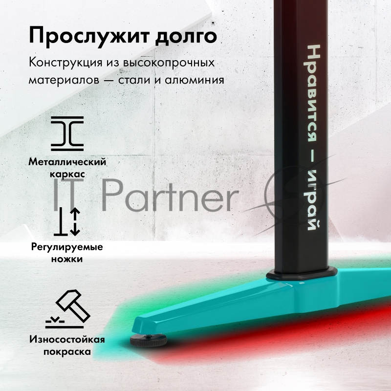 Стол игровой GMNG GG-TB301 столешница ЛДСП карбон каркас черный 140х80см