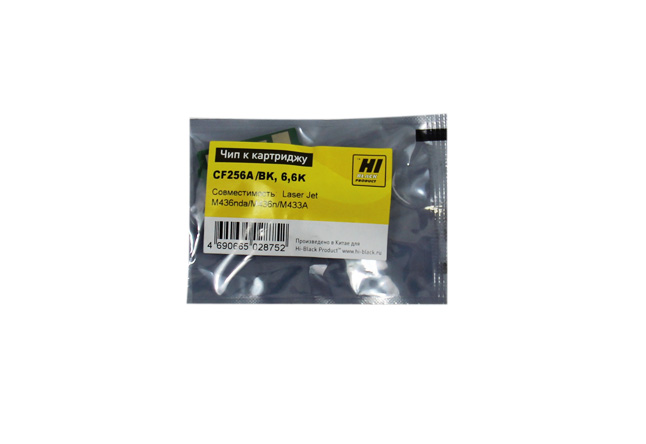 Чип Hi-Black к картриджу HP Laserjet M436nda/M436n(CF256A), Bk, 6,6K