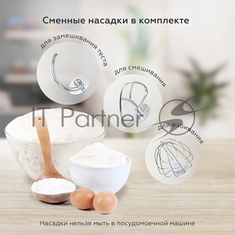 Планетарный миксер BQ MX640 Gold. Максимальная мощность 1600 Вт / Чаша из нержавеющей стали 6 л / Функция ферментации/ Подогрев чаши до 40C / Электронное управление / Металлические насадки в комплекте / Металлические шестерни / Двойная защита: от пер