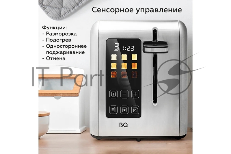 Тостер BQ T2002 Steel-Black, Мощность 950 Вт, 9 степеней поджаривания, Функция подогрева, разморозки, одностороннего поджаривания и отмена, Сенсорное управление, Съемный лоток для сбора крошек, Автоматическое центрирование тостов, Подъемник для небол