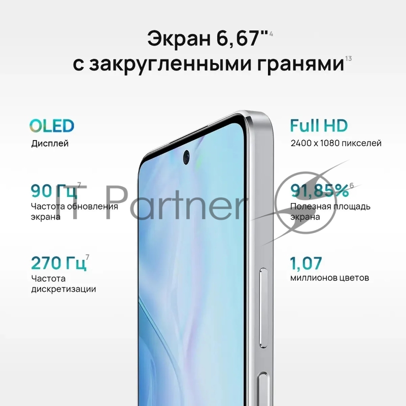 Мобильный телефон HUAWEI NOVA 10 SE 8/256GB BNE-LX1 GREEN