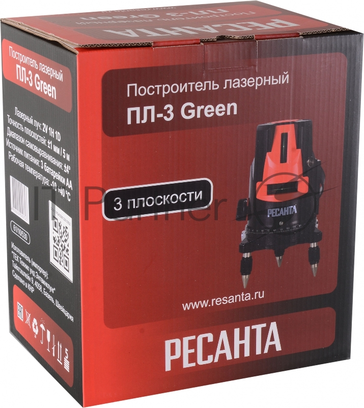 Построитель лазерный ПЛ-3 Green Ресанта