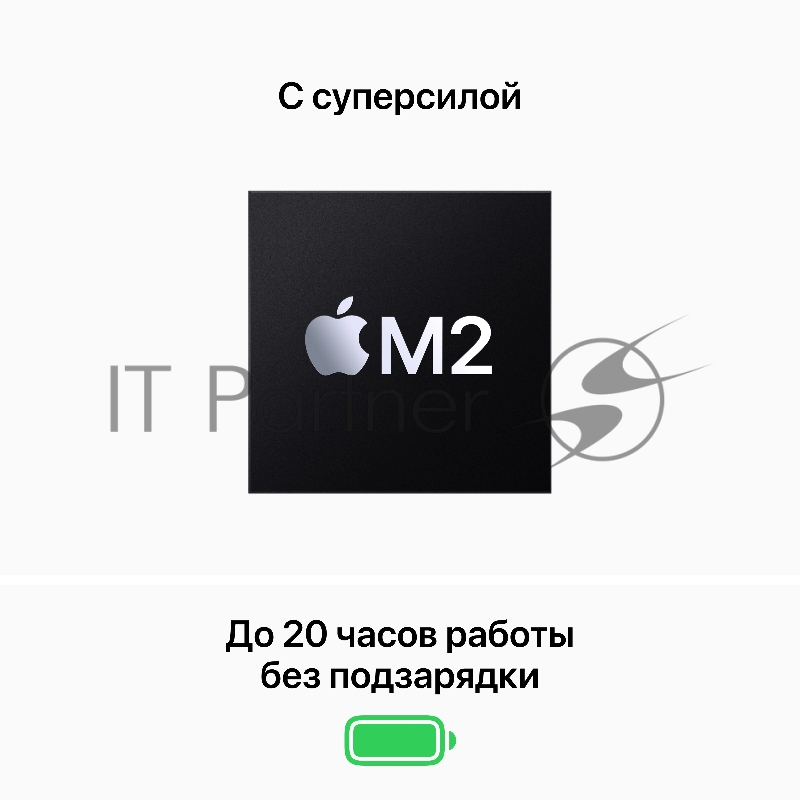 Ноутбук APPLE MacBook Pro 13 Space Gray (M2/8Gb/256GB SSD/MacOS) (MNEH3_RUSG) нужен переходник на EU